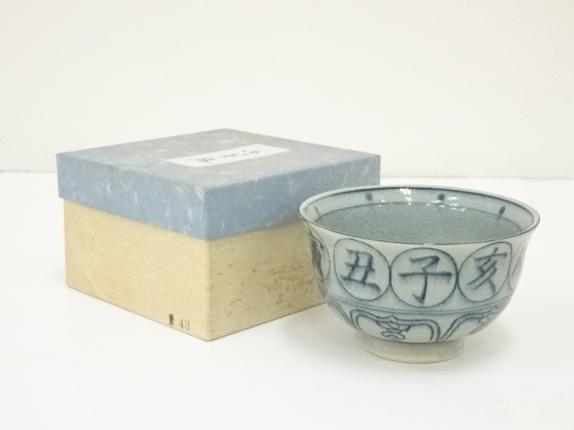 JAPANESE TEA CEREMONY / TEA BOWL CHAWAN /  ROOSTER 